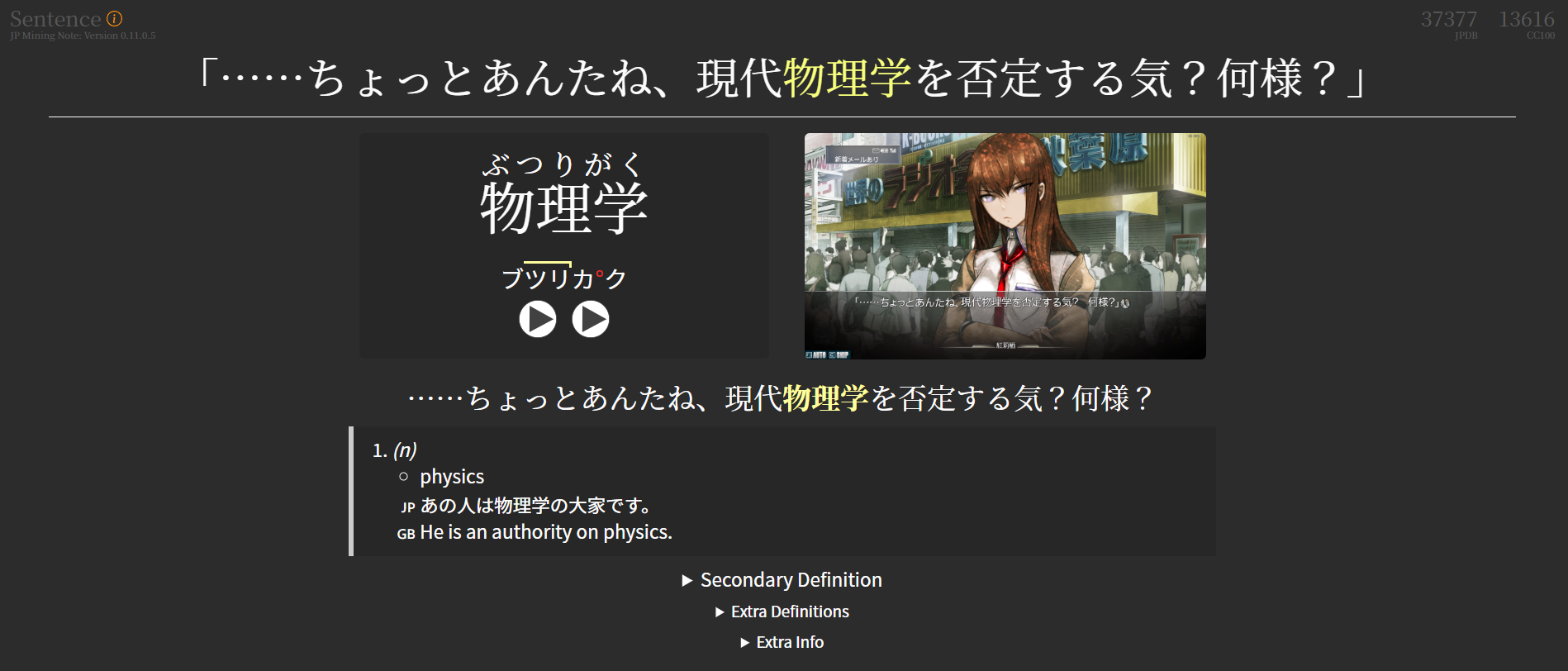 anki note type